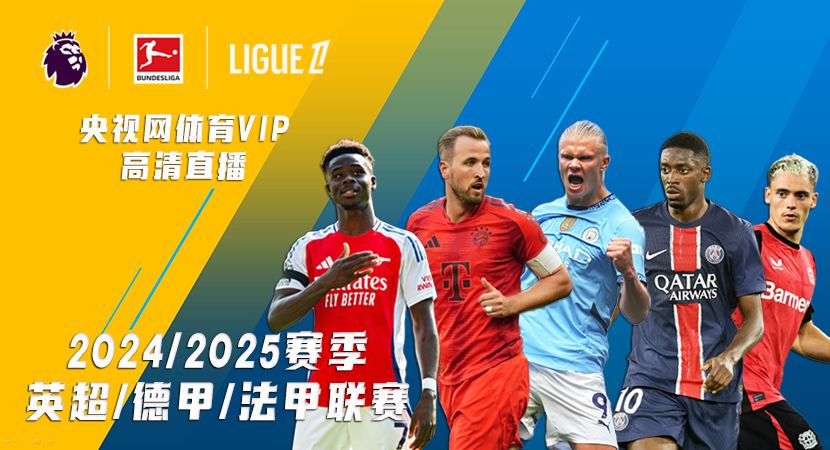 北青：王钰栋等人打完全运会第一时间去U22，可能缺席踢越南